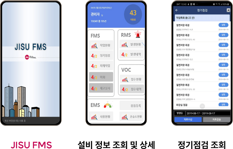 Only in jisu (주)지수아이앤씨